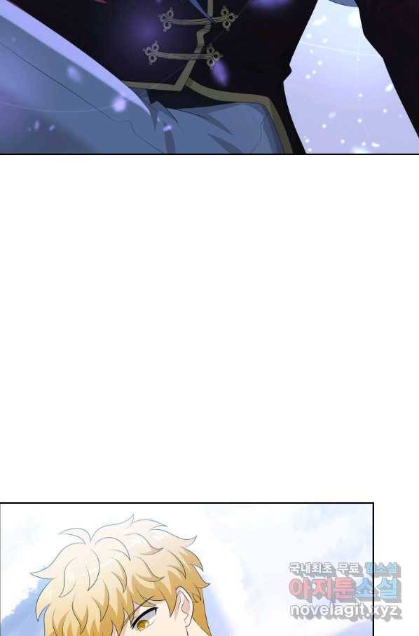 라지에르의 서 46화 3