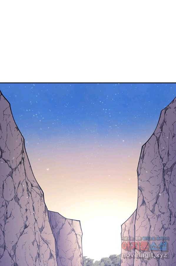 마도총격 강철의 스나이퍼 48화 1