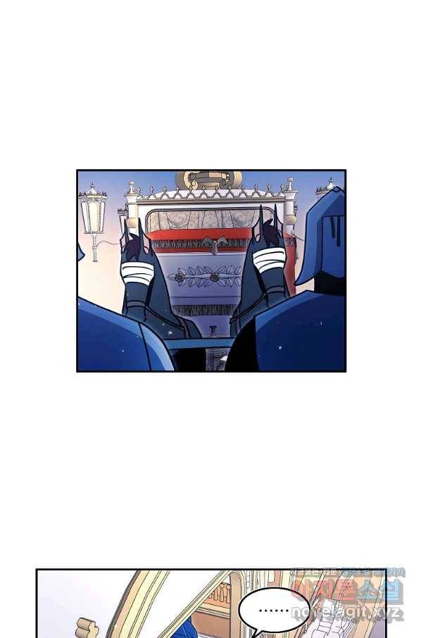 마도총격 강철의 스나이퍼 48화 4