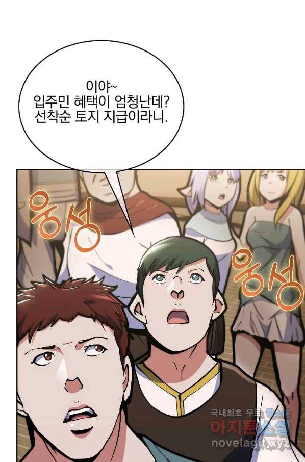 낙인의 플레인워커 32화 3