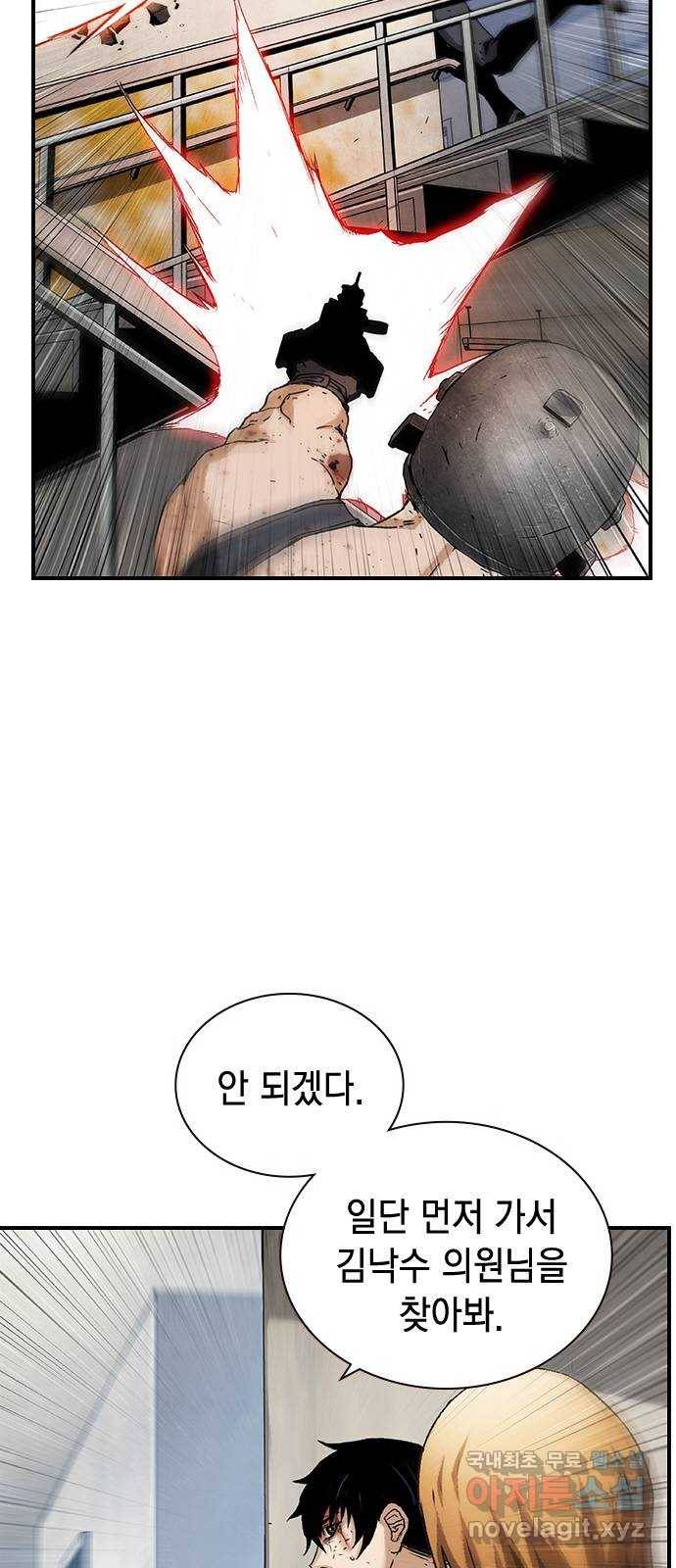 100 43- 정말로 명줄 긴 여자야 5