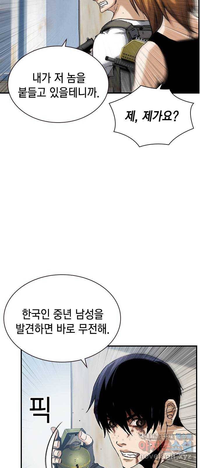 100 43- 정말로 명줄 긴 여자야 6