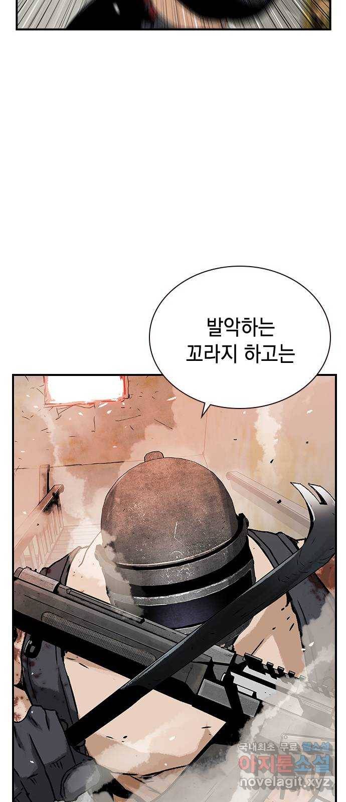 100 43- 정말로 명줄 긴 여자야 11