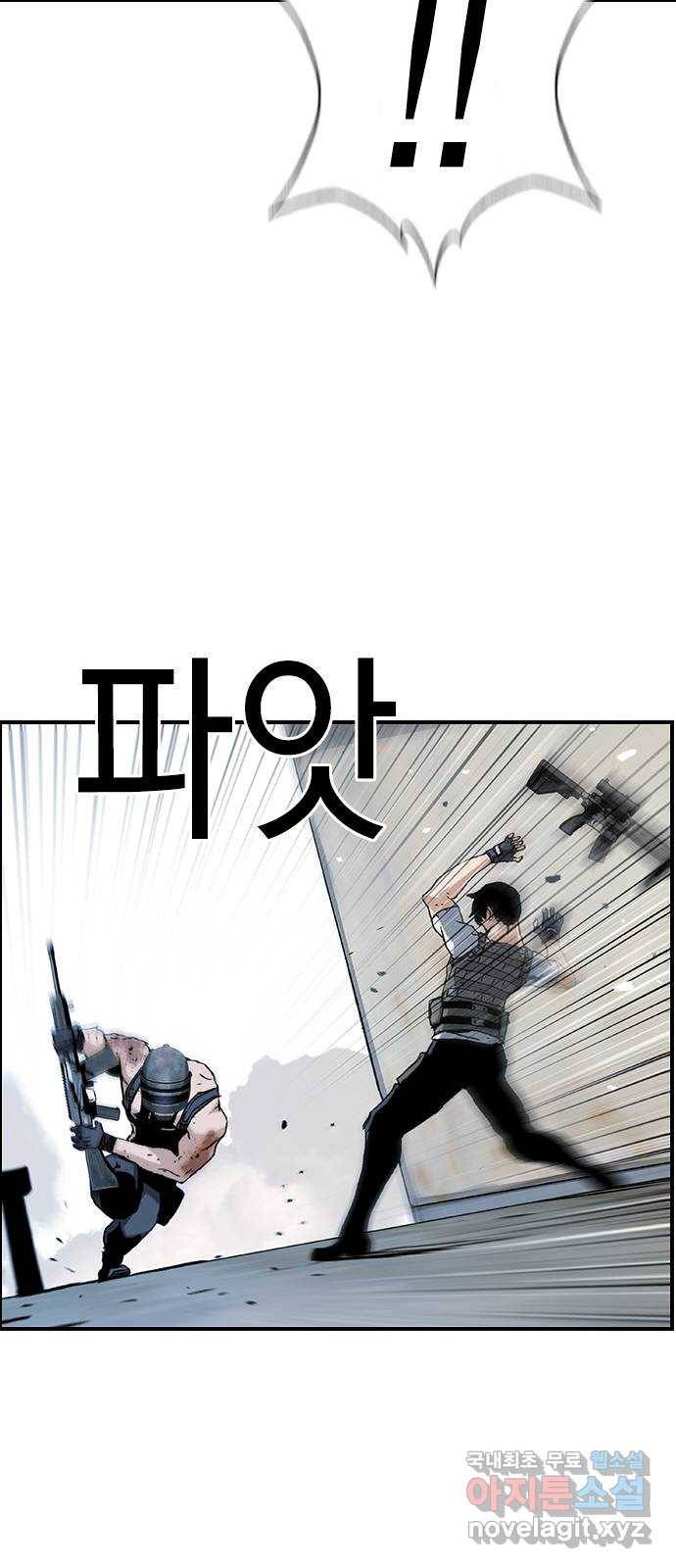 100 43- 정말로 명줄 긴 여자야 14