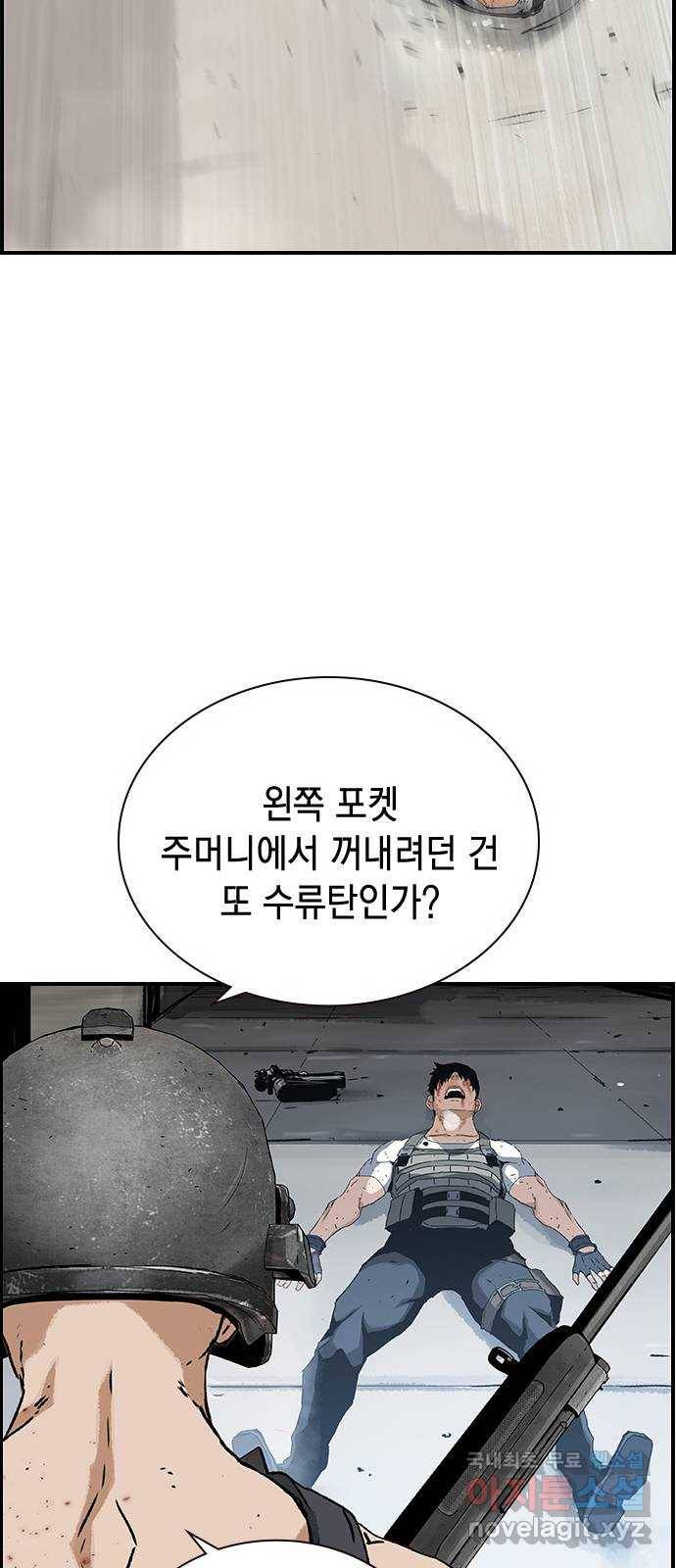 100 43- 정말로 명줄 긴 여자야 18