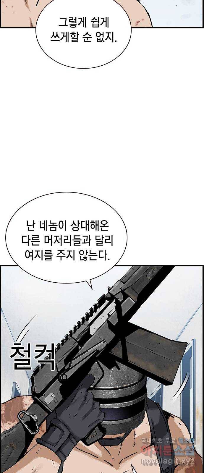 100 43- 정말로 명줄 긴 여자야 19