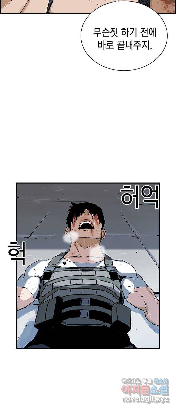 100 43- 정말로 명줄 긴 여자야 20