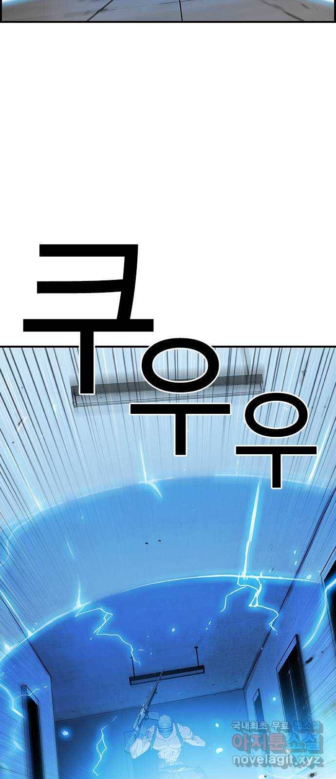 100 43- 정말로 명줄 긴 여자야 23