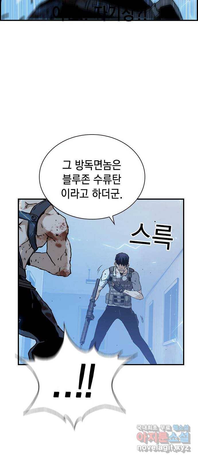 100 43- 정말로 명줄 긴 여자야 25