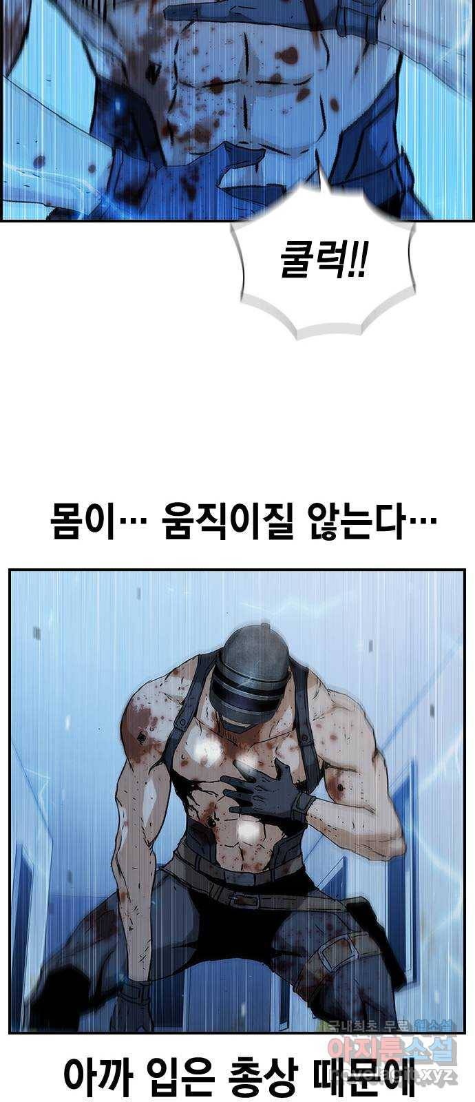 100 43- 정말로 명줄 긴 여자야 29