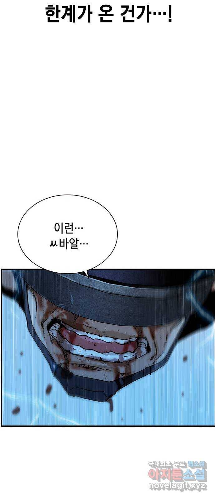 100 43- 정말로 명줄 긴 여자야 30