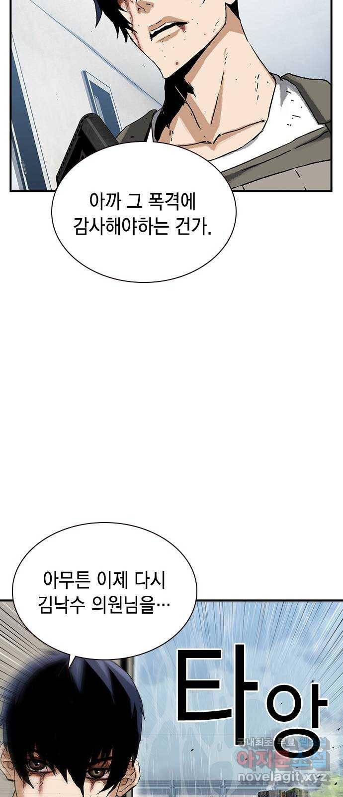 100 43- 정말로 명줄 긴 여자야 35