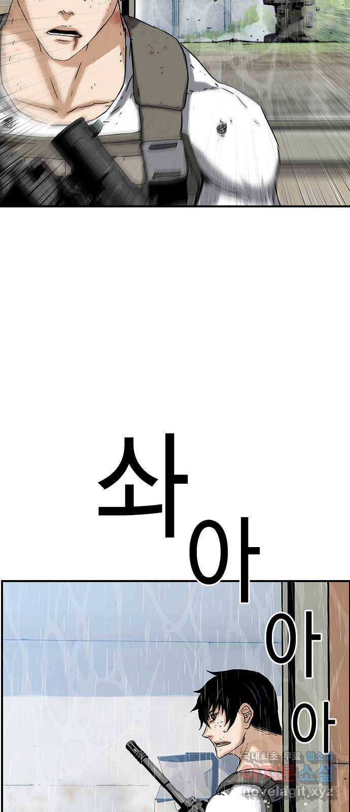 100 43- 정말로 명줄 긴 여자야 36
