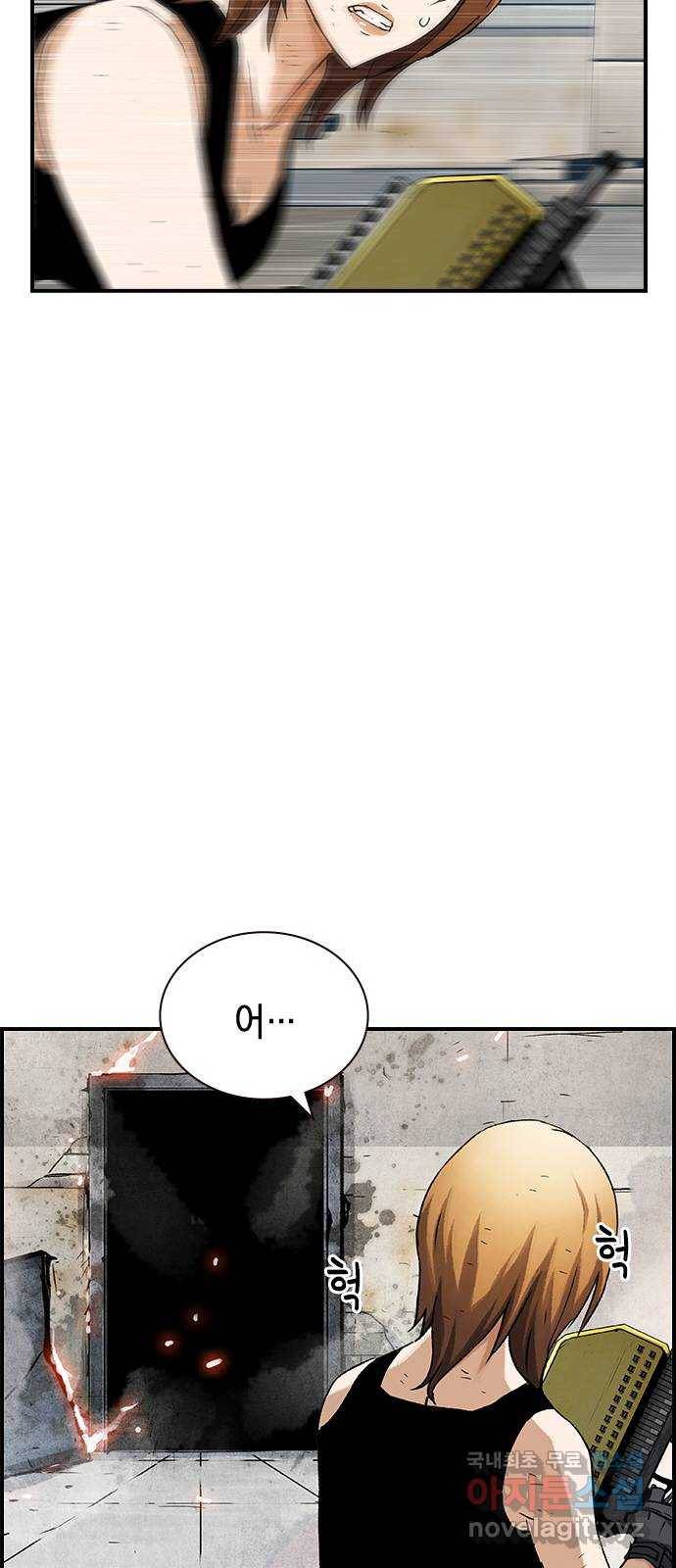100 43- 정말로 명줄 긴 여자야 39