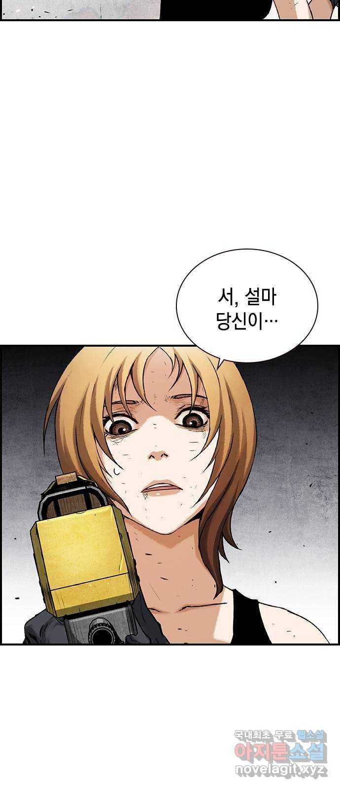 100 43- 정말로 명줄 긴 여자야 40