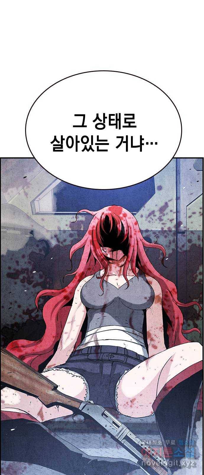 100 43- 정말로 명줄 긴 여자야 45