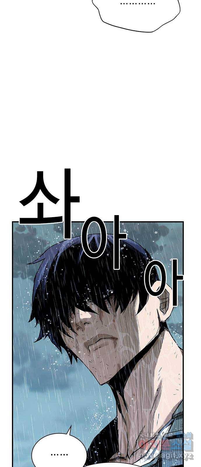 100 43- 정말로 명줄 긴 여자야 47