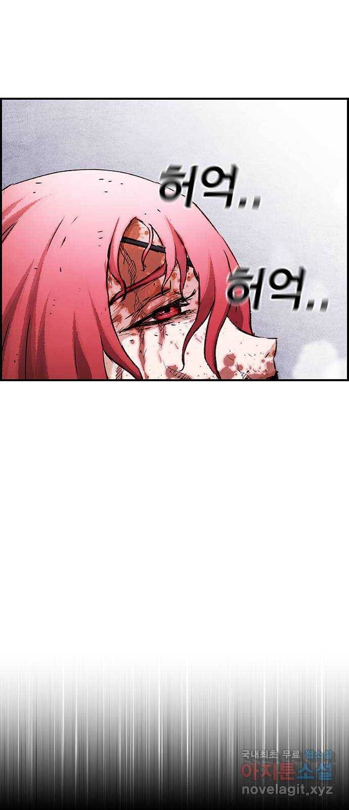 100 43- 정말로 명줄 긴 여자야 51