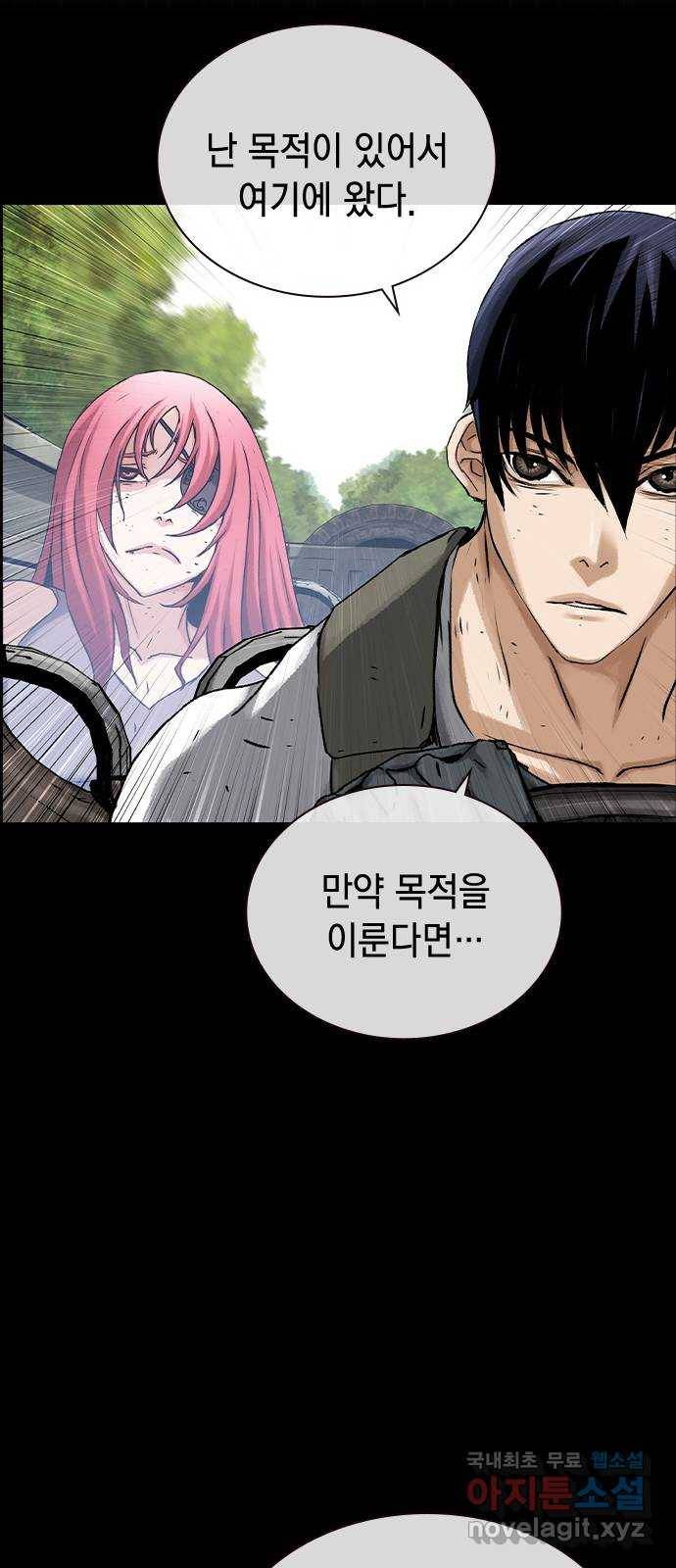 100 43- 정말로 명줄 긴 여자야 52