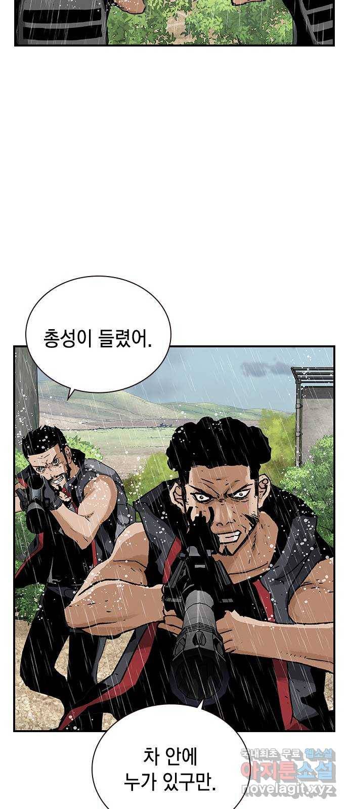 100 43- 정말로 명줄 긴 여자야 57