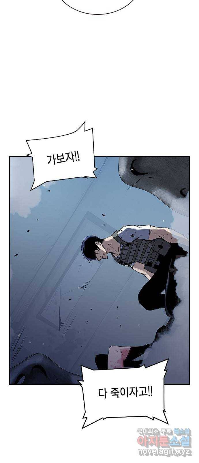 100 43- 정말로 명줄 긴 여자야 58