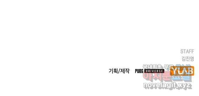 100 43- 정말로 명줄 긴 여자야 60