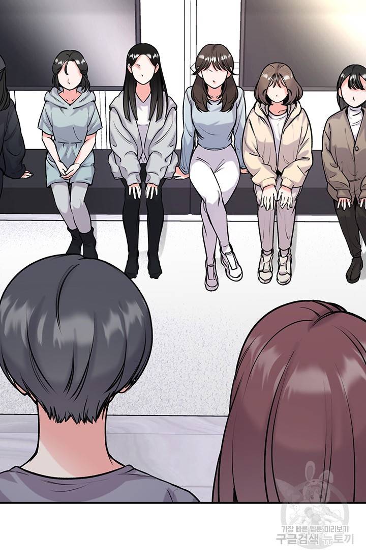 연생대딩 8화 10