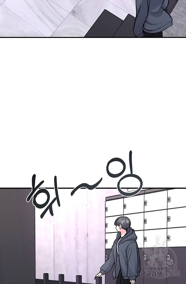 연생대딩 8화 27