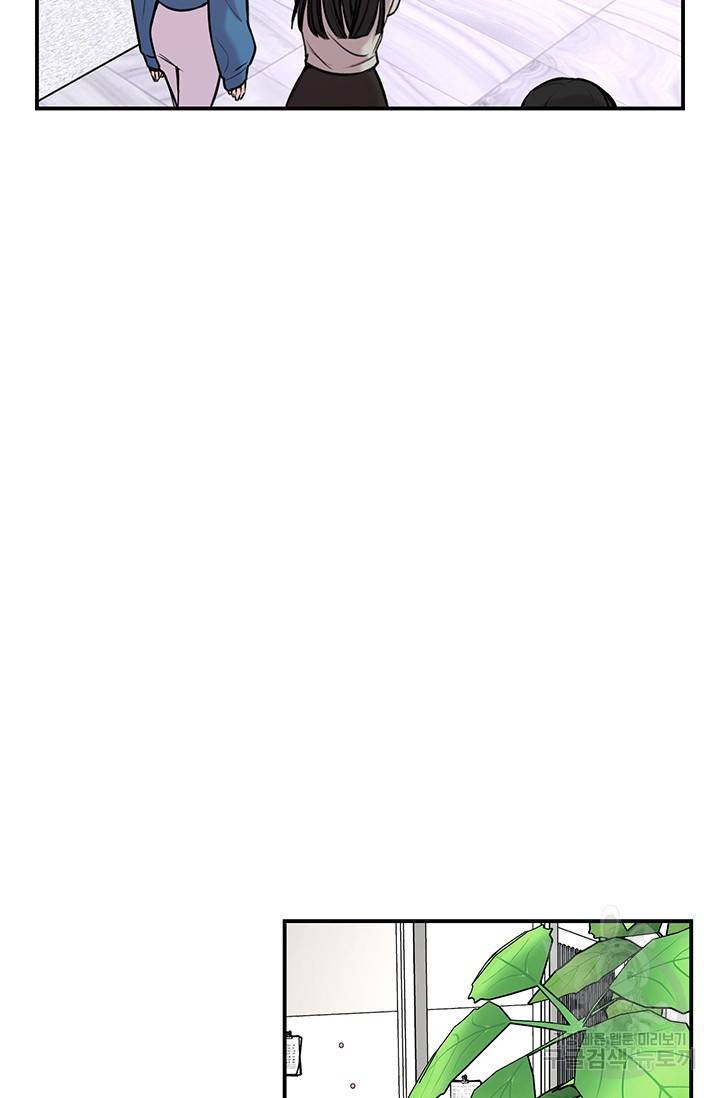 연생대딩 8화 68