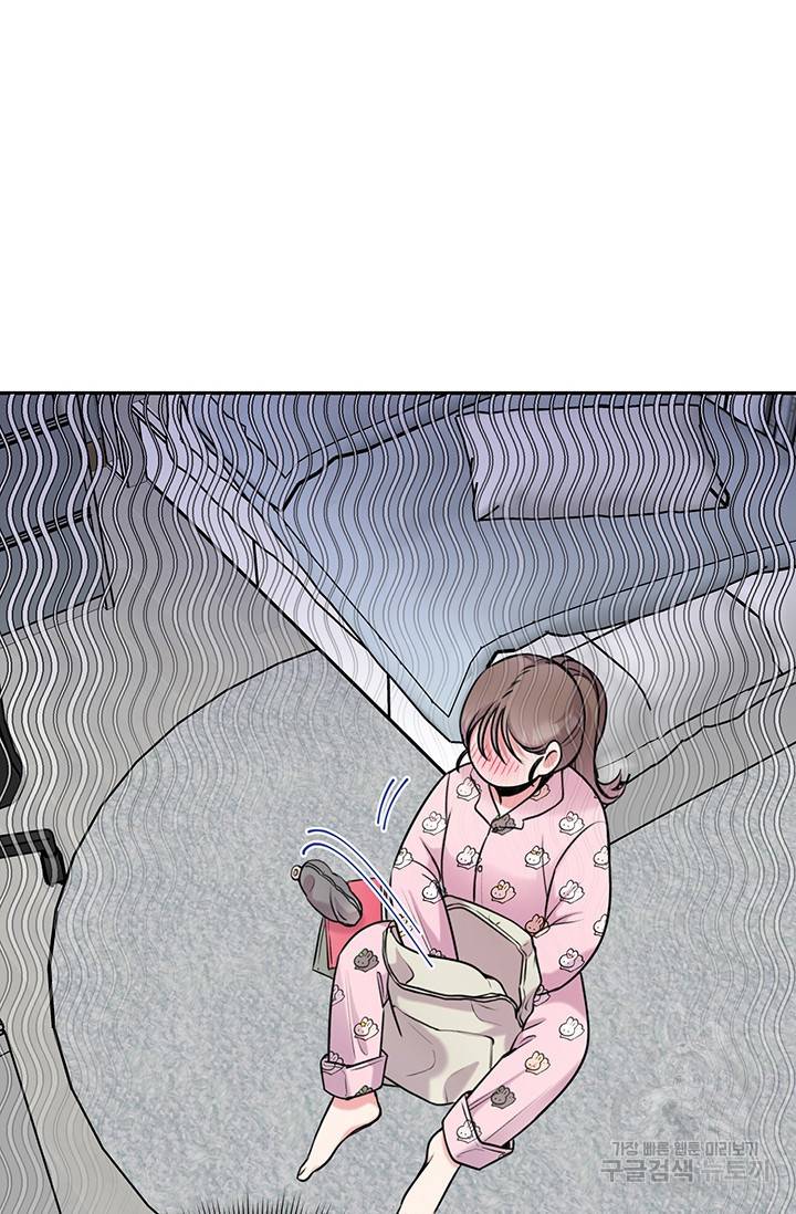 연생대딩 14화 17