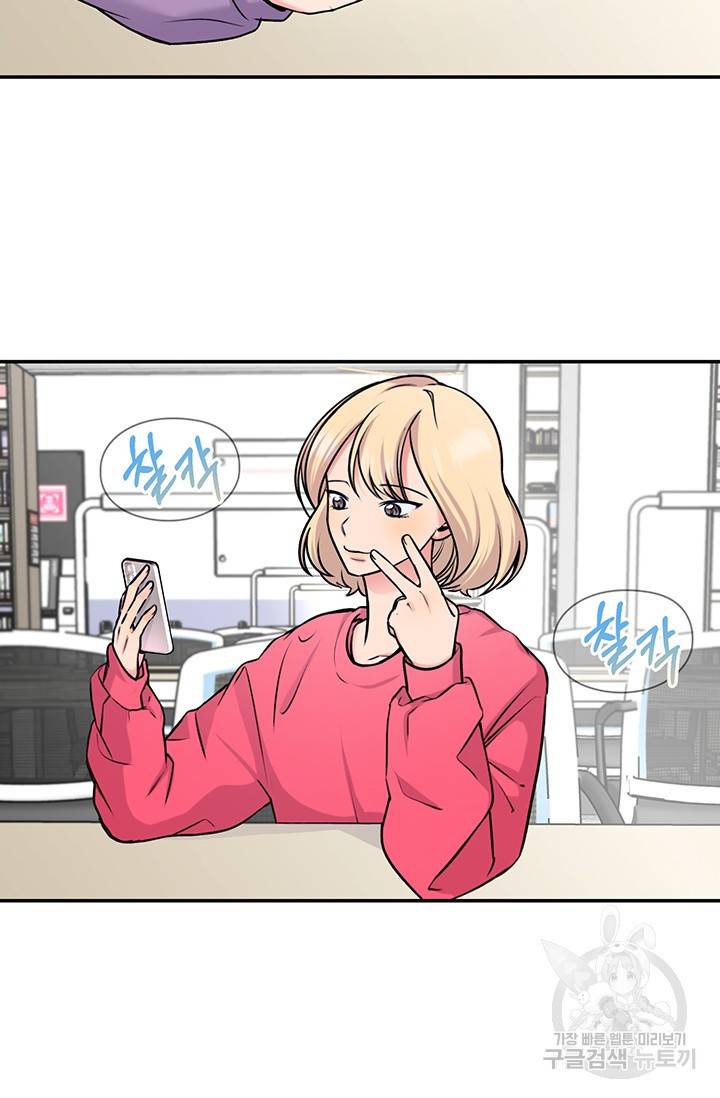 연생대딩 14화 23