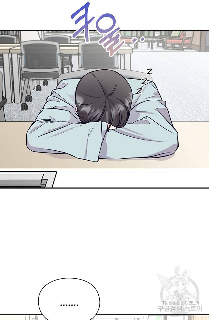 연생대딩 14화 24