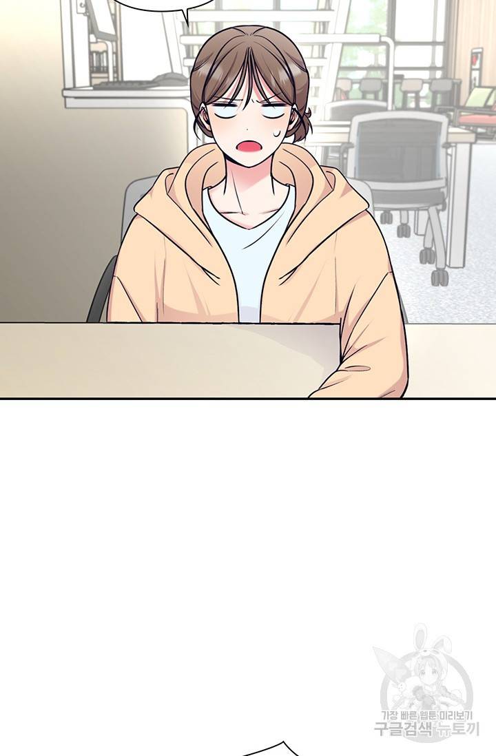 연생대딩 14화 25