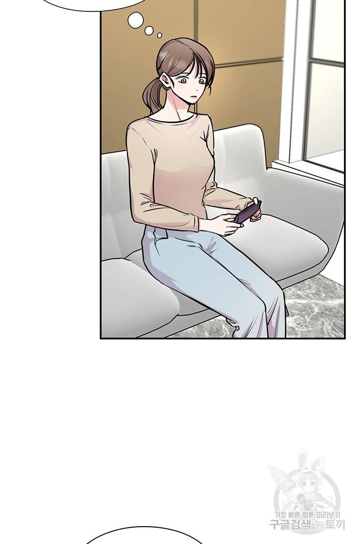 연생대딩 14화 51