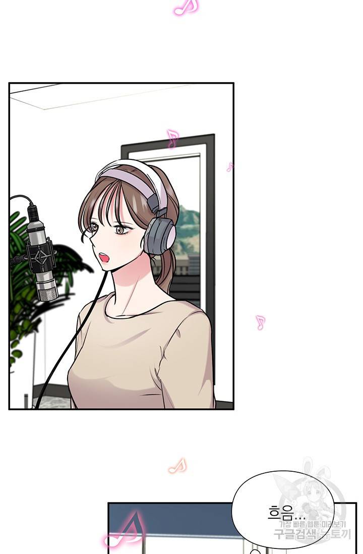 연생대딩 14화 54