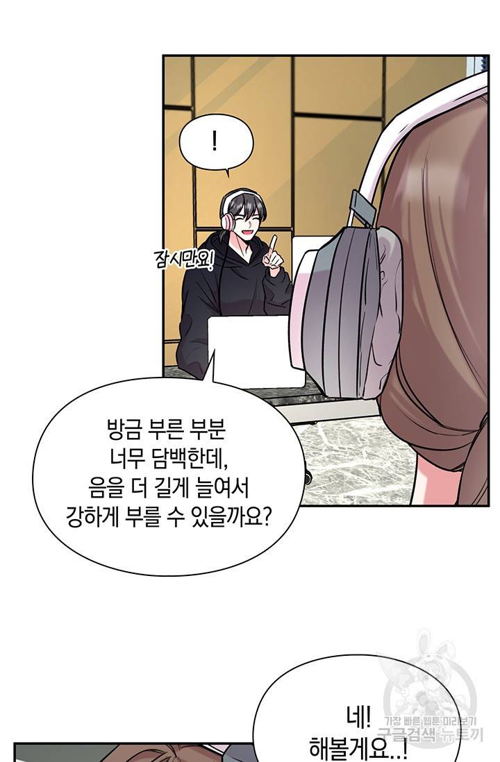 연생대딩 14화 57