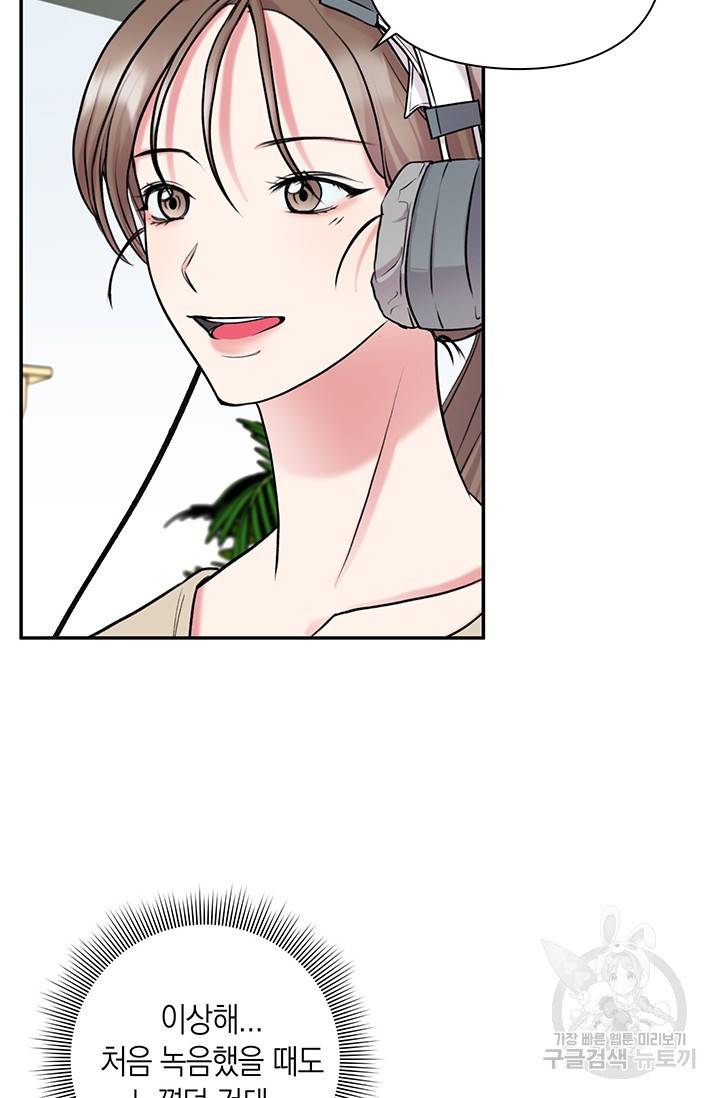 연생대딩 14화 58