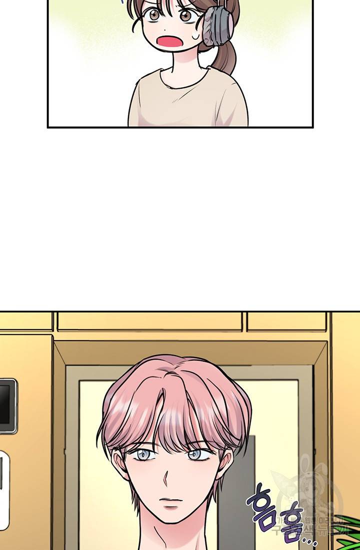 연생대딩 14화 62