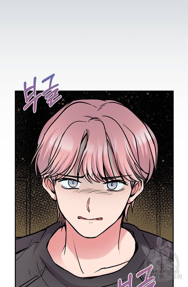 연생대딩 14화 75