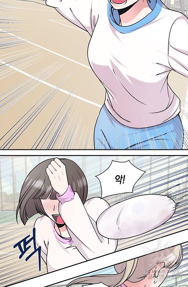 연생대딩 20화 36