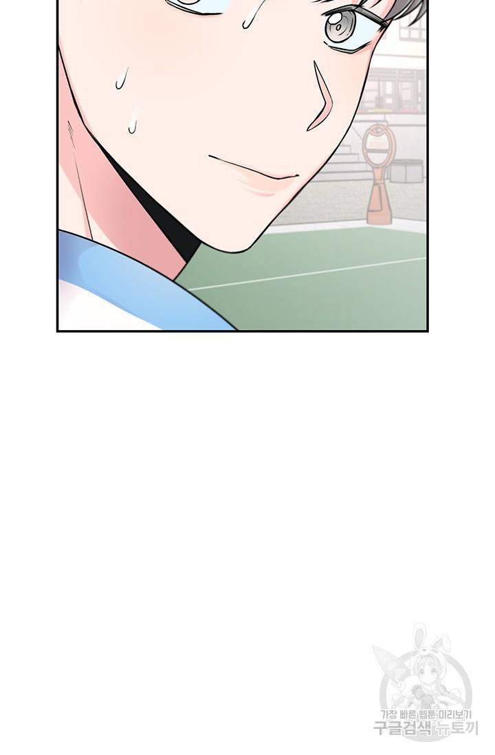 연생대딩 20화 57