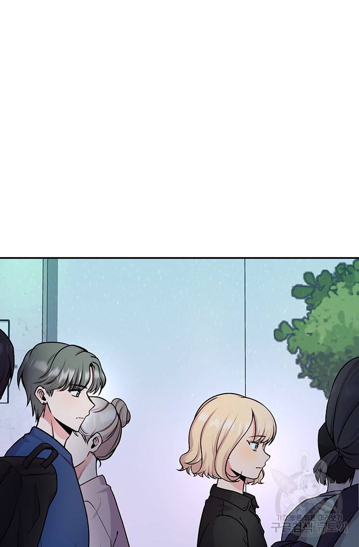 연생대딩 20화 67