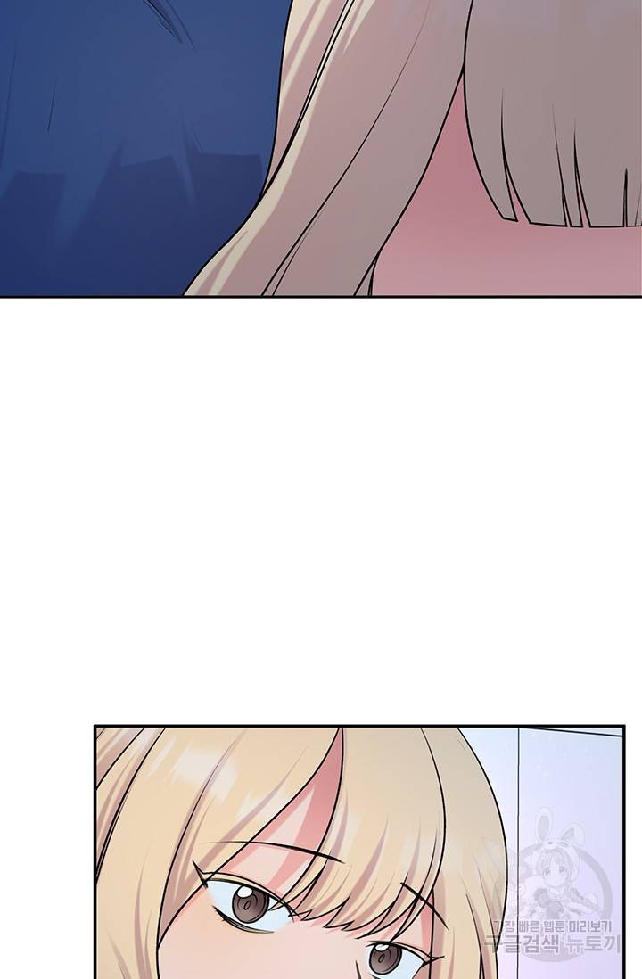 연생대딩 20화 70