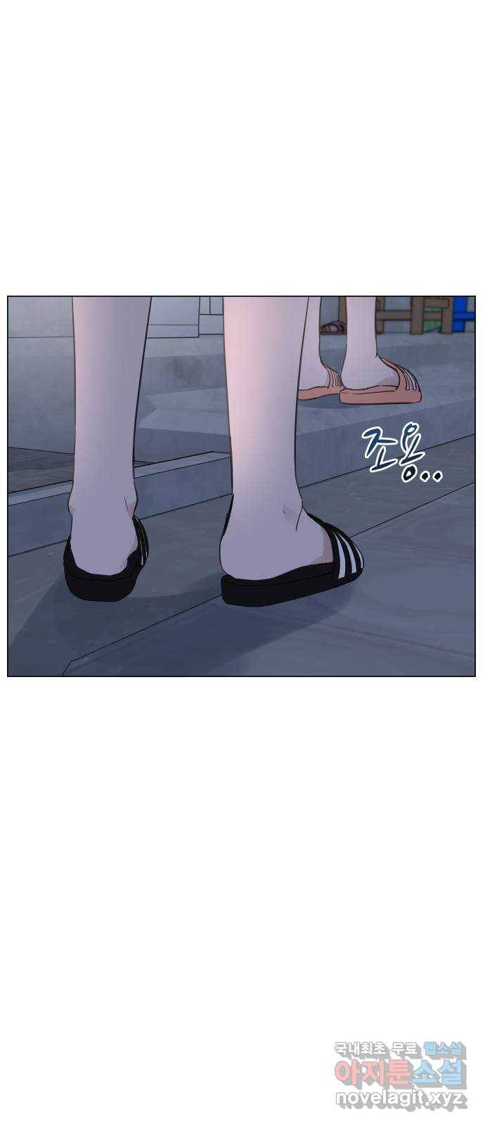 찐:종합게임동아리 73화 2