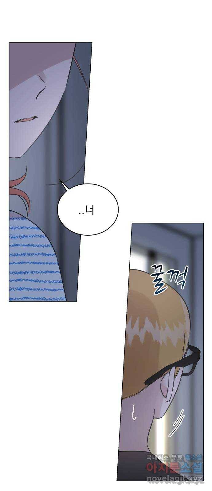 찐:종합게임동아리 73화 3