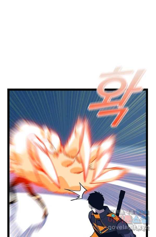 리:플레이어 77화 7