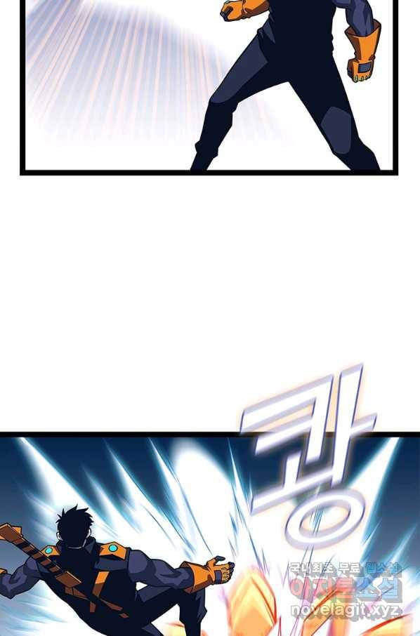 리:플레이어 77화 8
