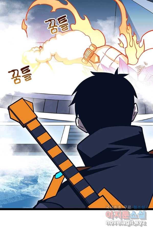 리:플레이어 77화 11