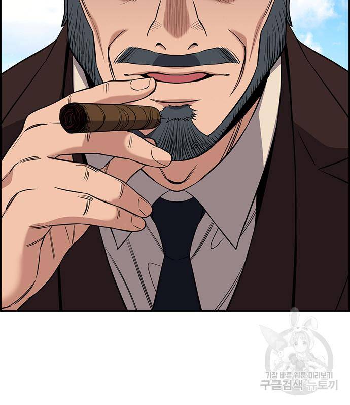참교육 101화 9