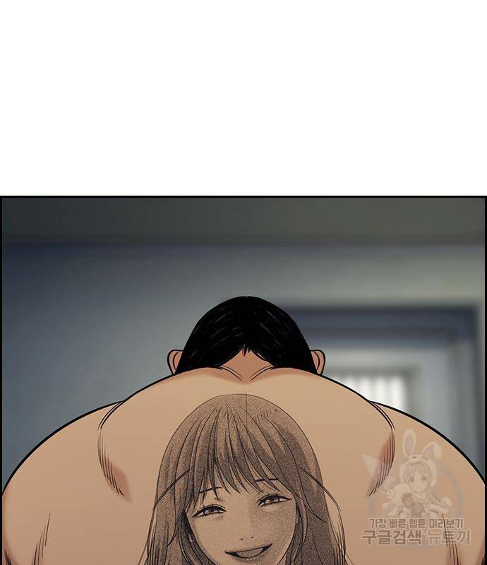 참교육 101화 22